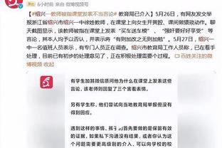 强投进了就认！小卡：我们防守的原则就是不让对手轻松上篮